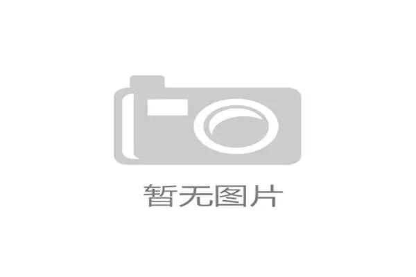 丹麦手球队创世锦赛35场不败纪录 展现王者风范与强大实力