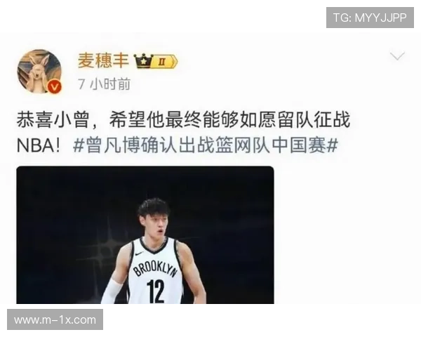 曾凡博完成NBA首秀,中国赛替补登场贡献1次抢断 曾凡博完成NBA首秀,中国赛替补登场贡献1次抢断